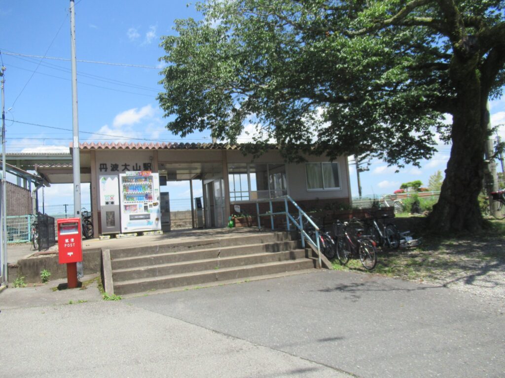 JR丹波大山駅